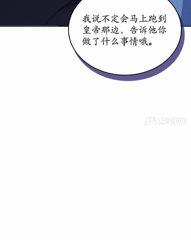 56.只有我能帮你73