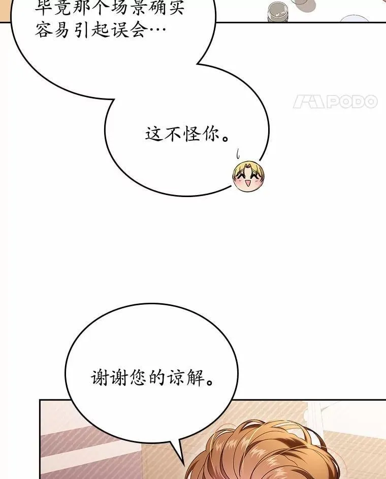 57.高级神兽4