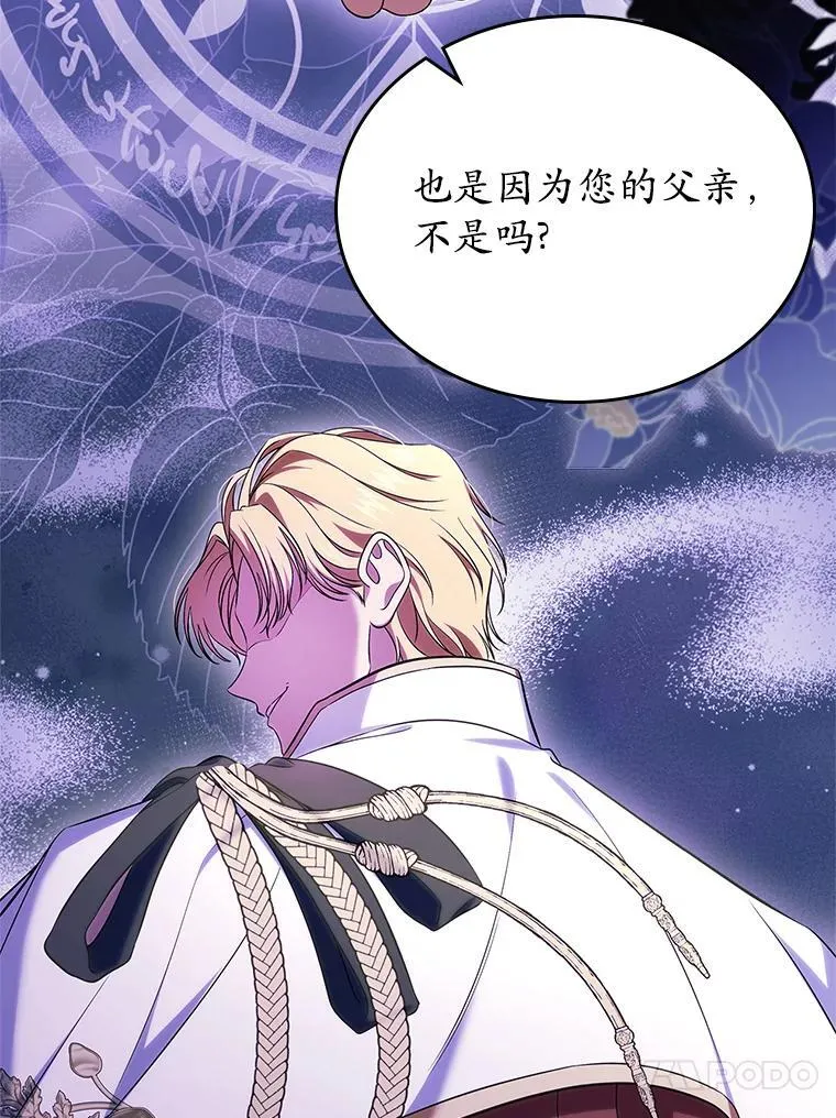 61.复仇99