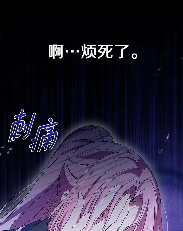 59.随心所欲110