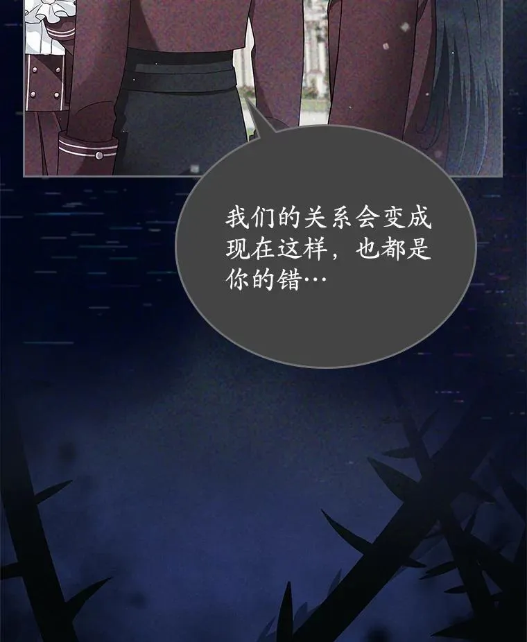 62.怒气爆发89