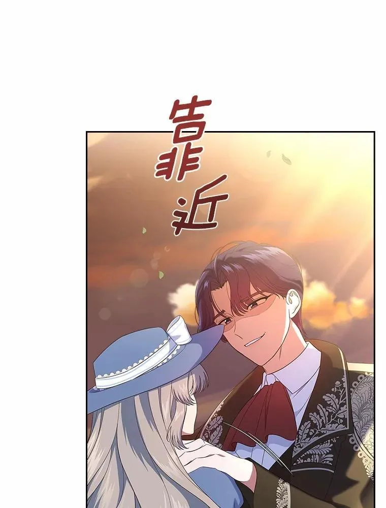 50.受伤的皇帝8