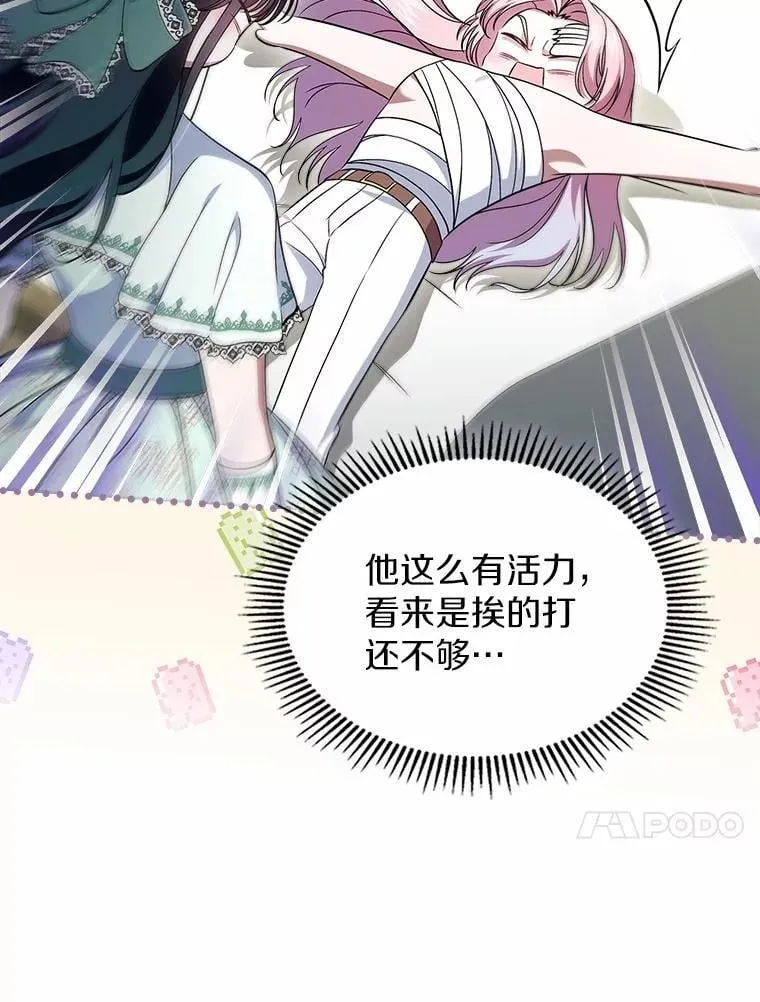 61.复仇80