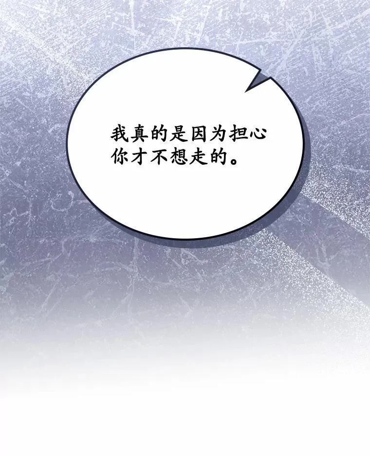 50.受伤的皇帝133
