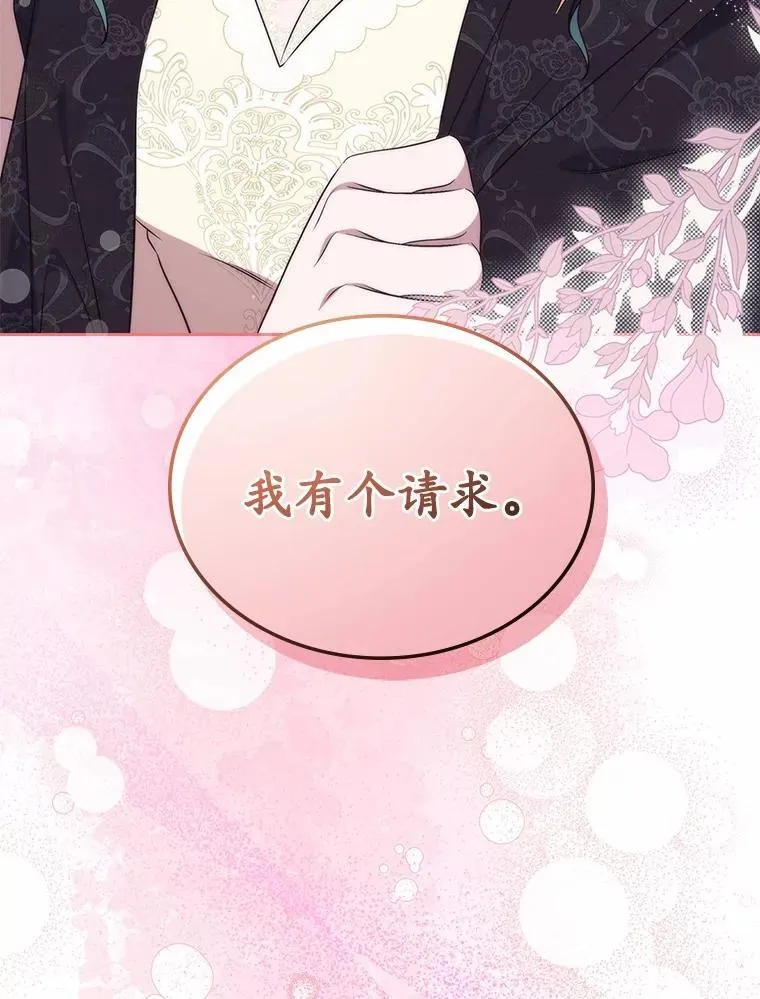 54.你的后盾36