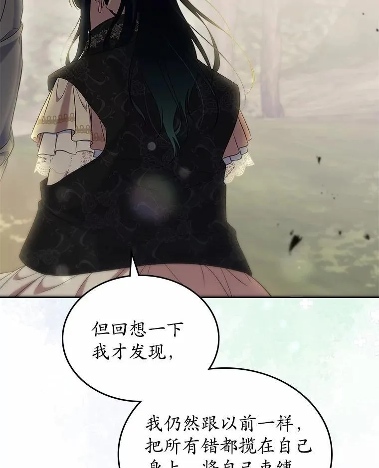 54.你的后盾52