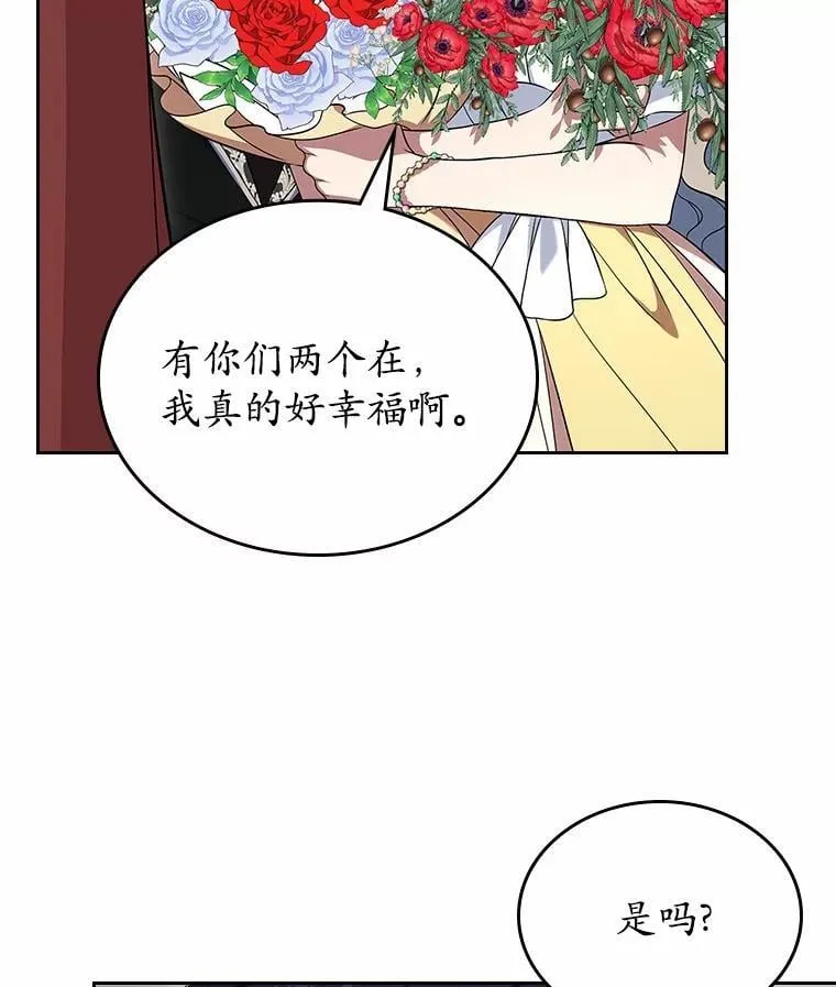 59.随心所欲76