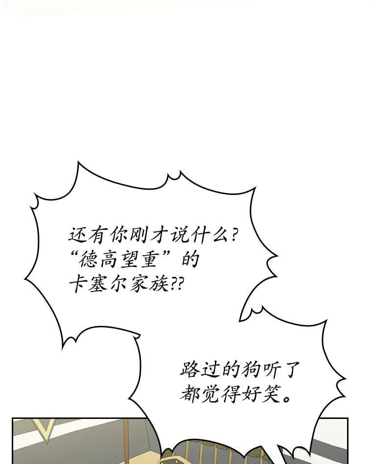 61.复仇73