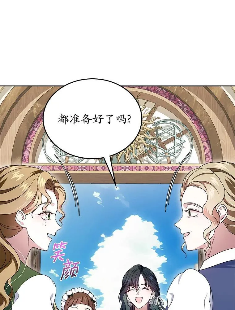 62.怒气爆发155