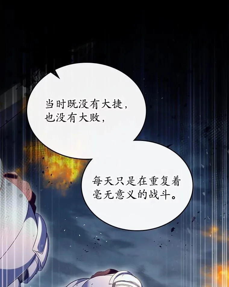 53.胸前的伤疤49