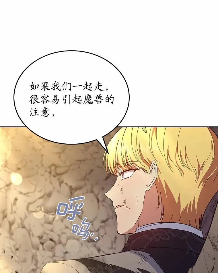 50.受伤的皇帝134