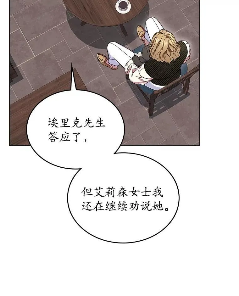 63.准备完毕72