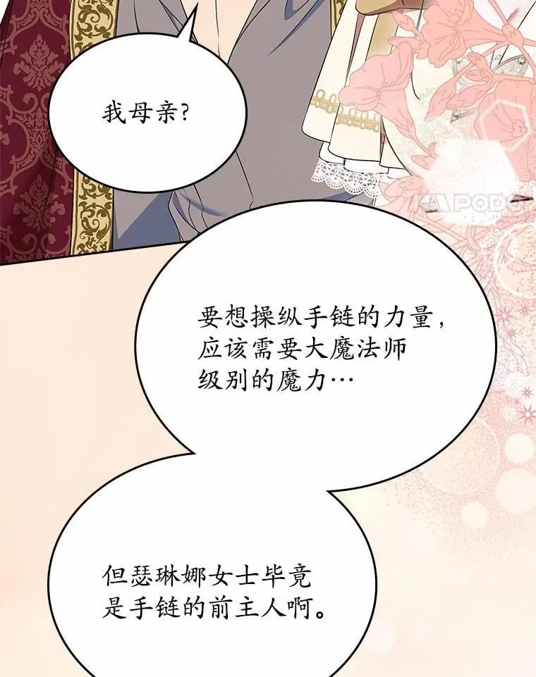 56.只有我能帮你120