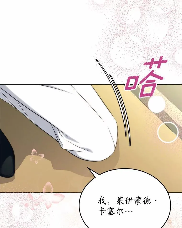 62.怒气爆发40
