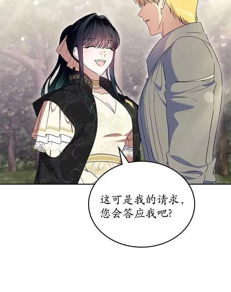 54.你的后盾102