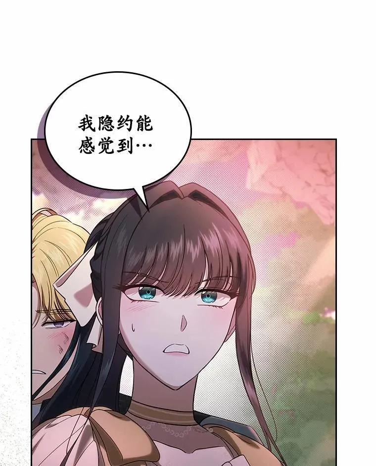 51.被选择之人12