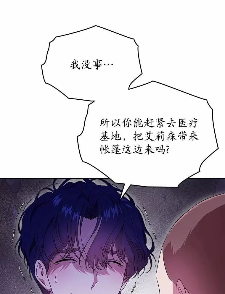 56.只有我能帮你21