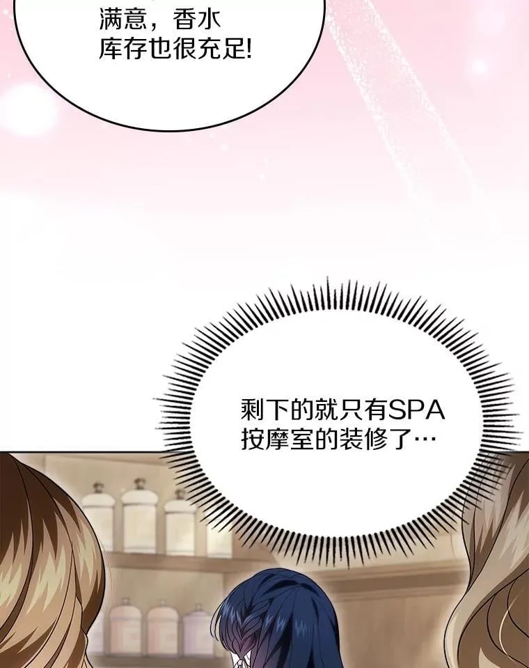 63.准备完毕14