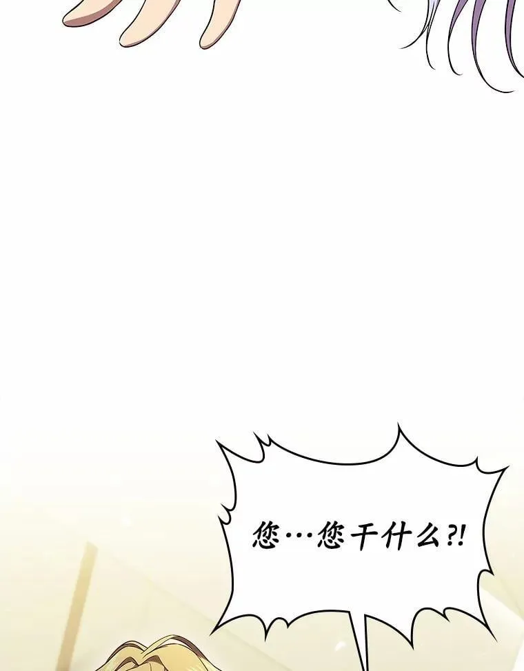 61.复仇14