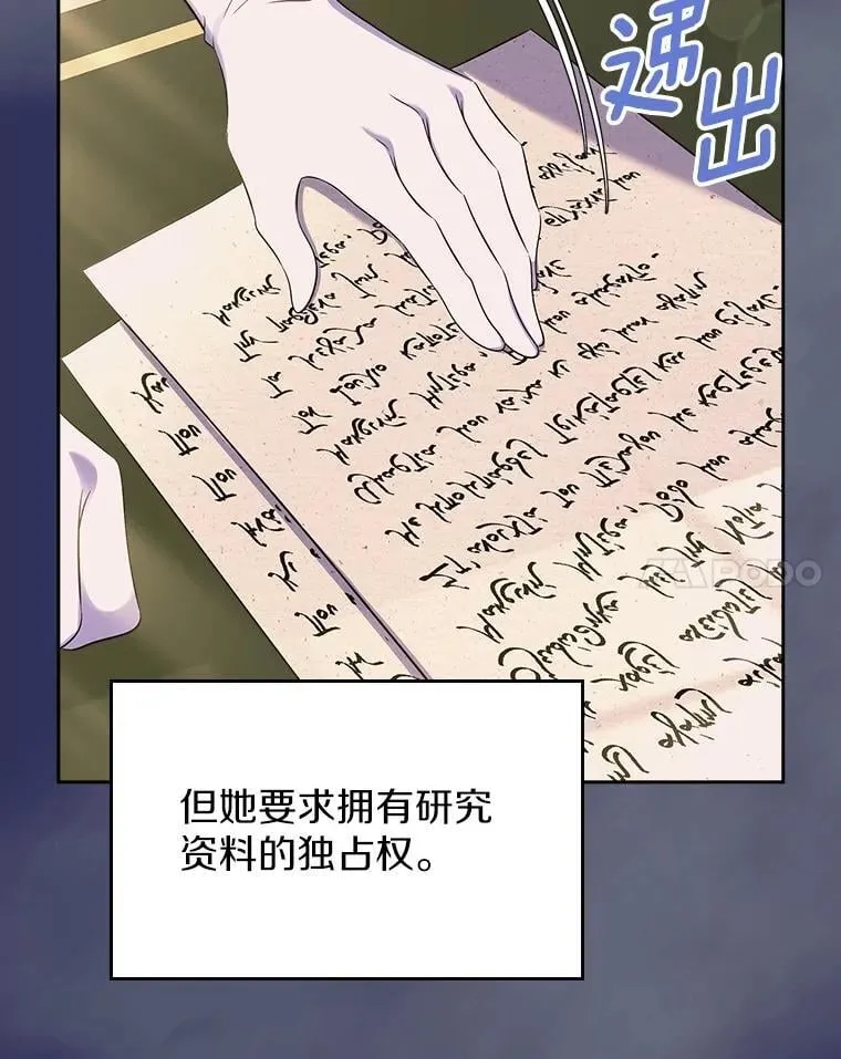 57.高级神兽54