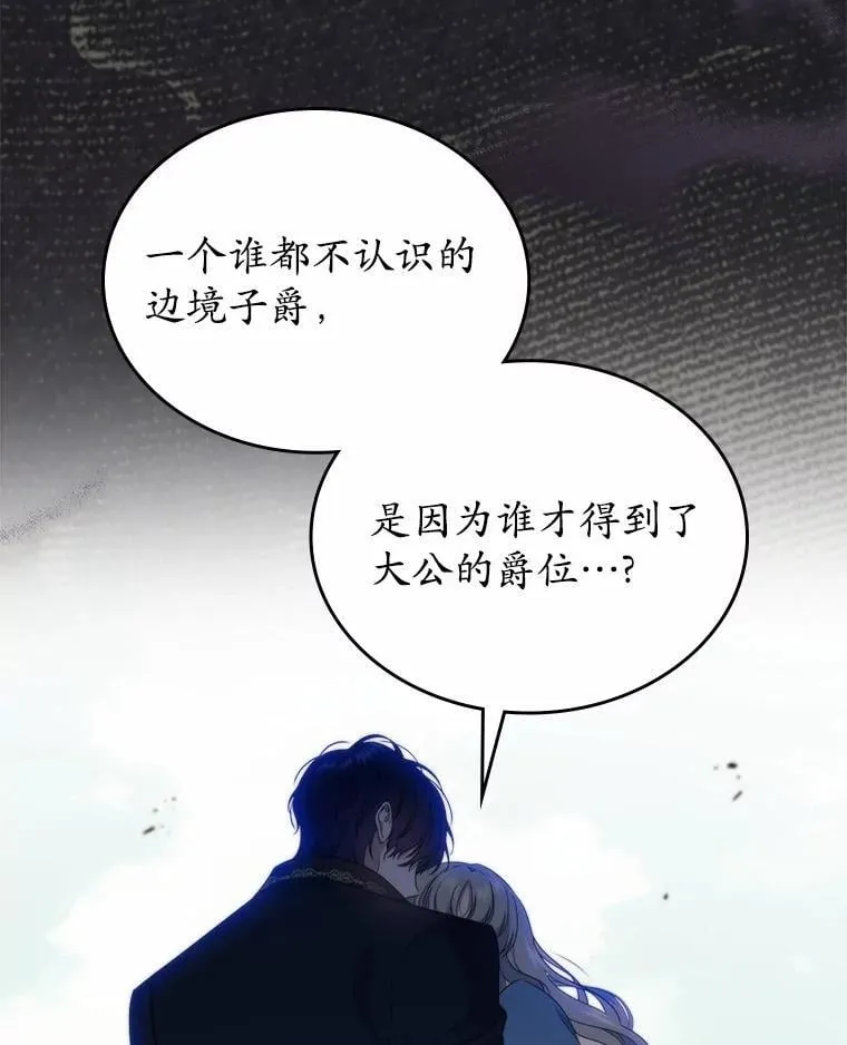56.只有我能帮你84