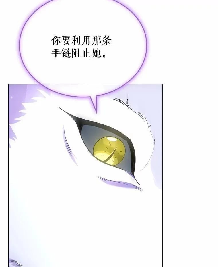 51.被选择之人117
