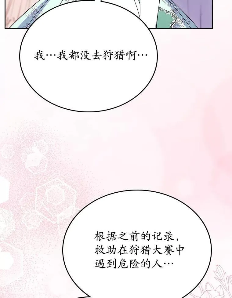 60.英雄35