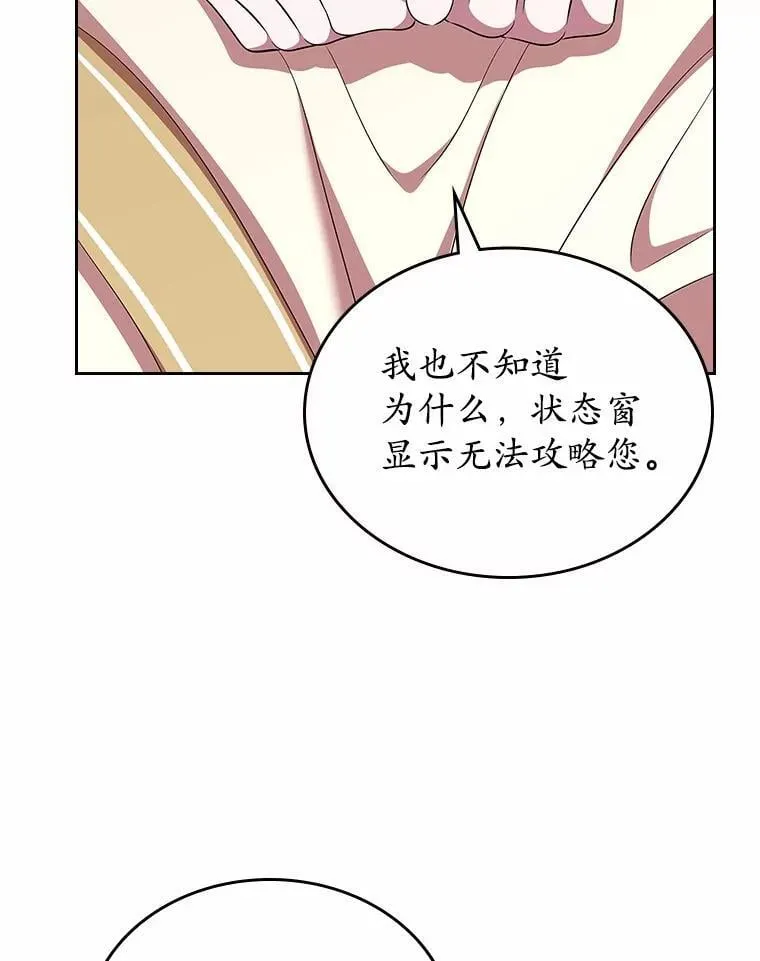 56.只有我能帮你115
