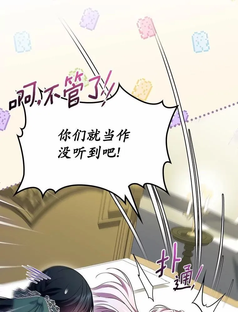 61.复仇79
