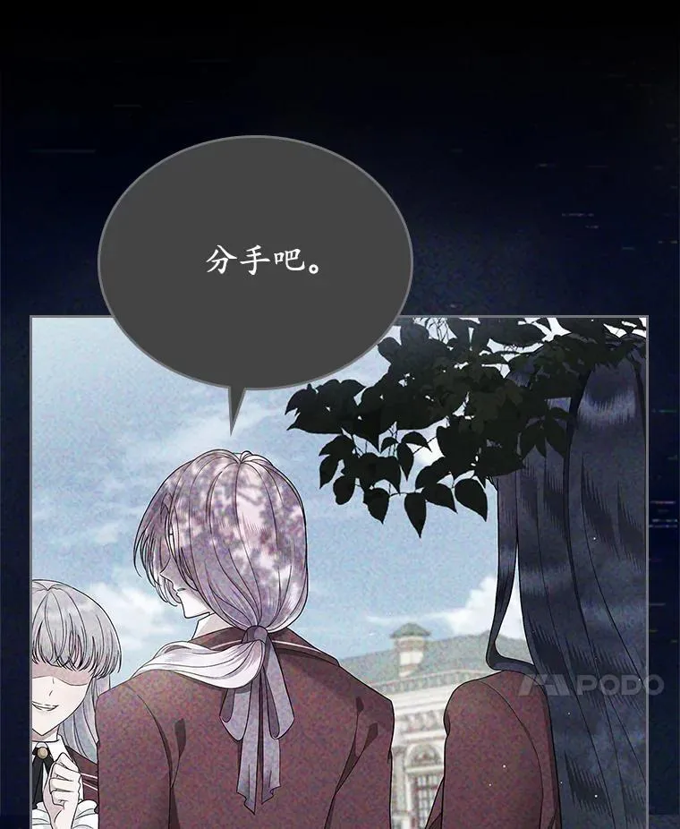 62.怒气爆发88