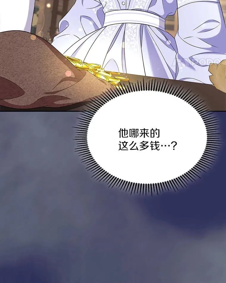57.高级神兽78