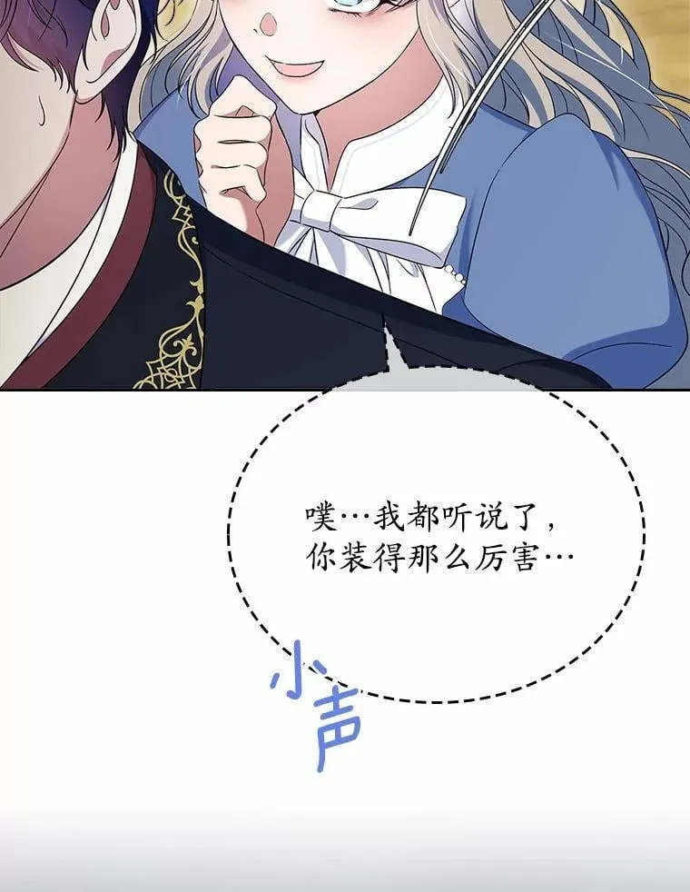 56.只有我能帮你59