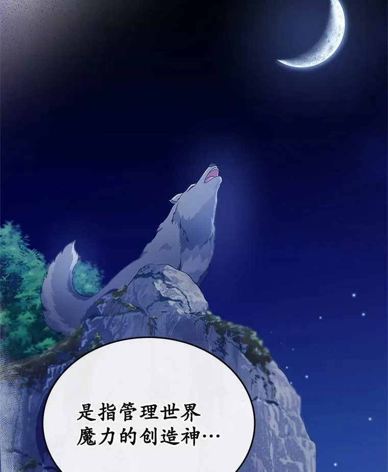 51.被选择之人83