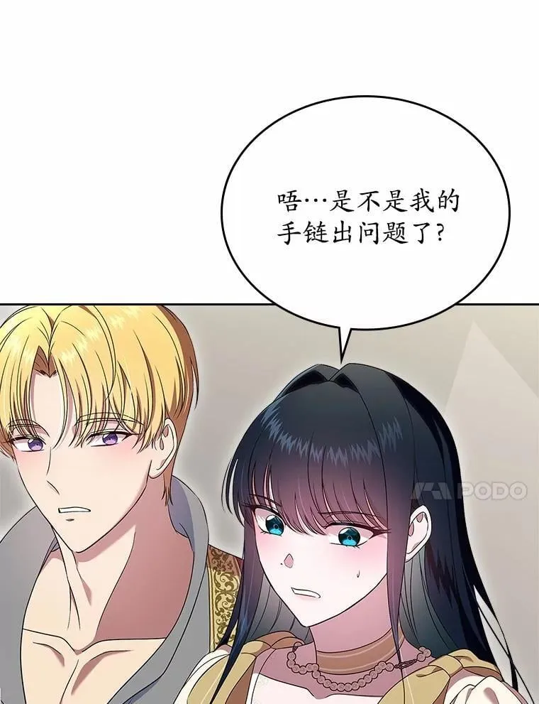 56.只有我能帮你103