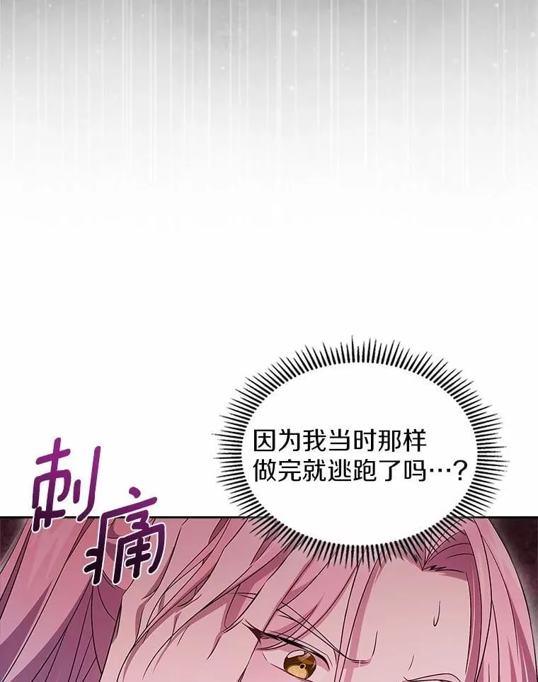 59.随心所欲106
