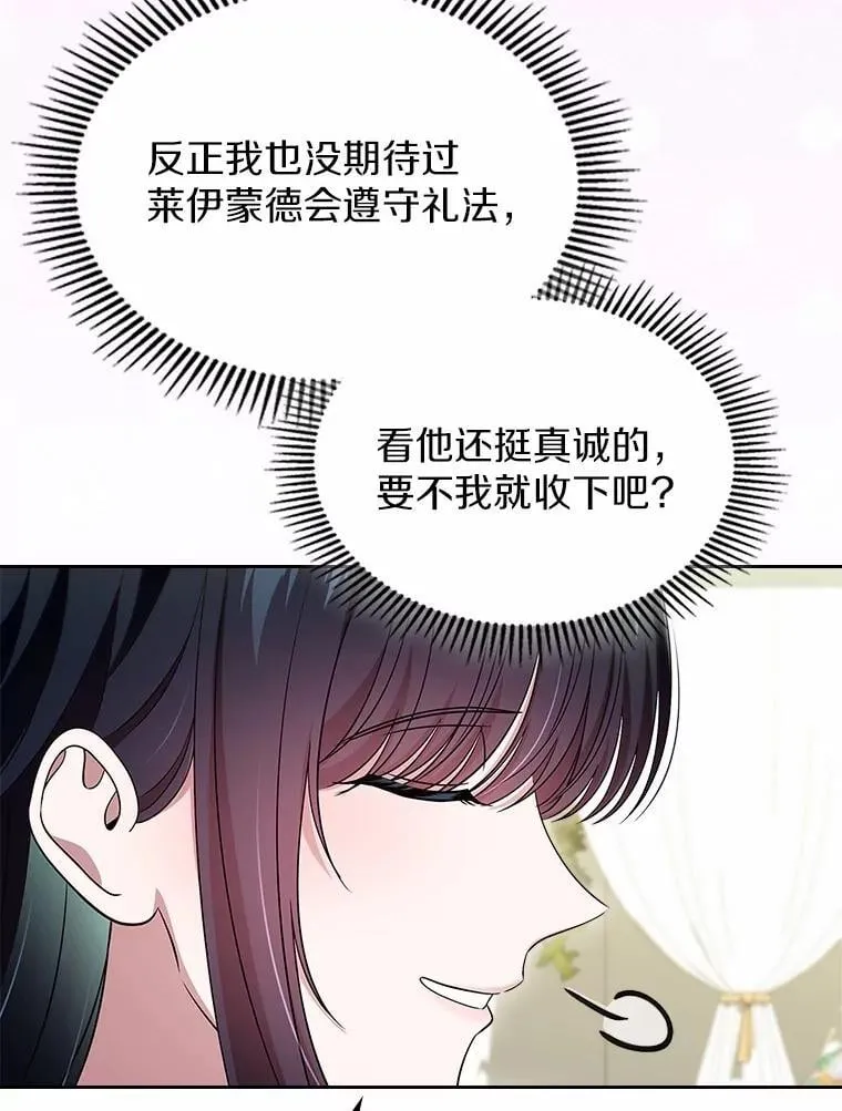 58.礼物114