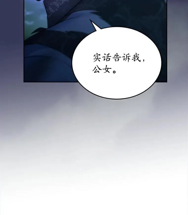 52.强大的人67