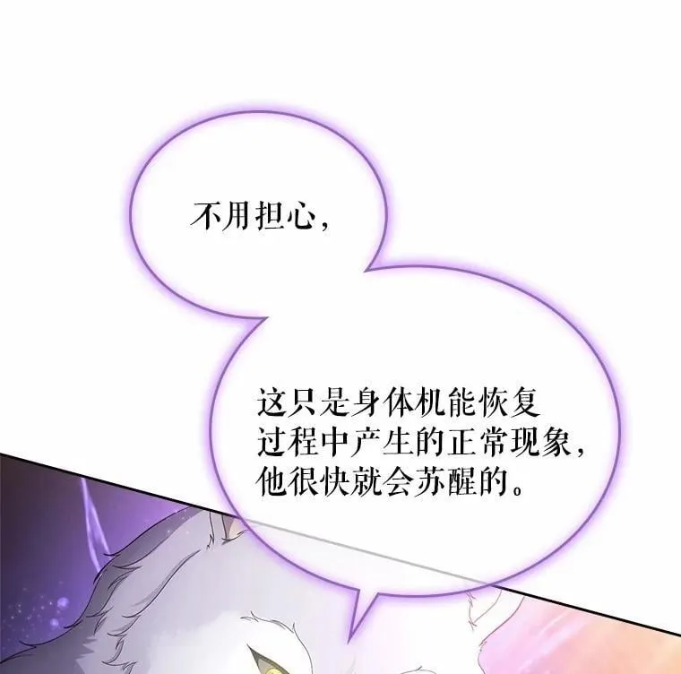 51.被选择之人74