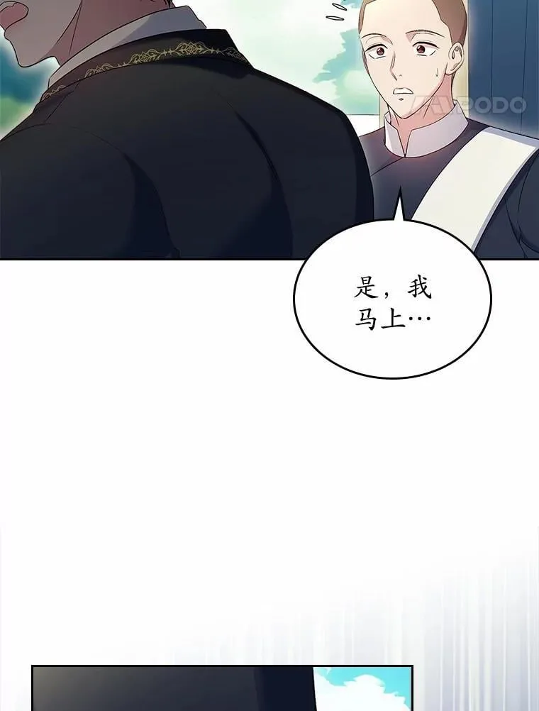 56.只有我能帮你14