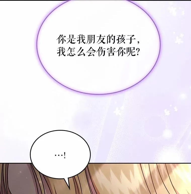 51.被选择之人61