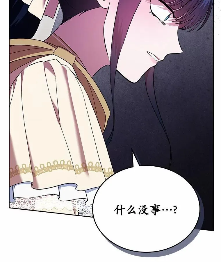 50.受伤的皇帝122