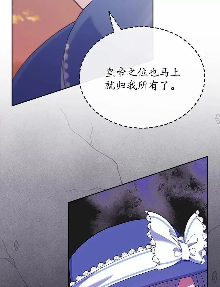 50.受伤的皇帝19