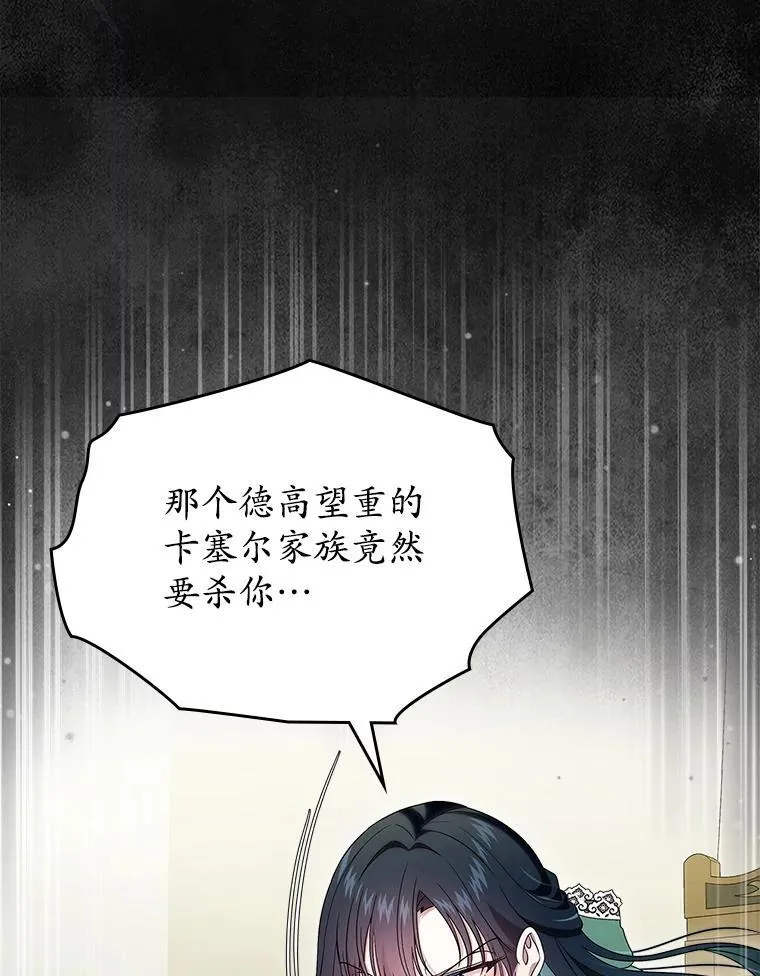 61.复仇59