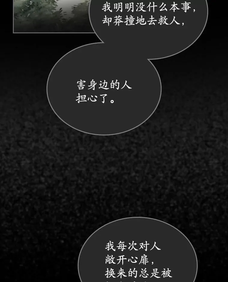 54.你的后盾55