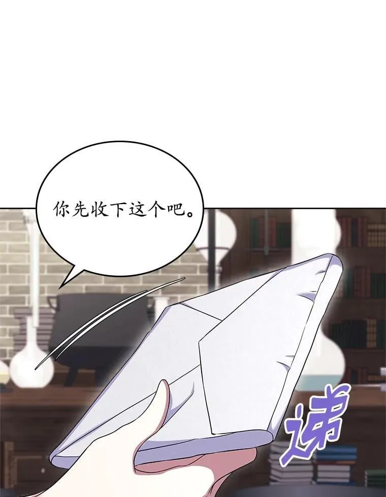 63.准备完毕87