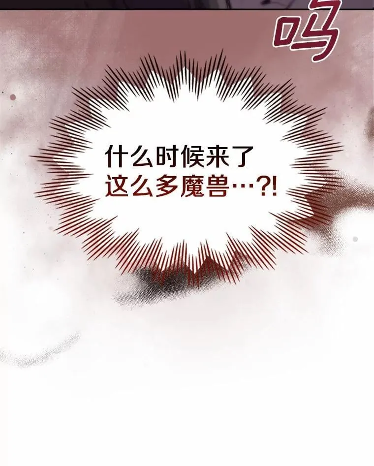 50.受伤的皇帝160
