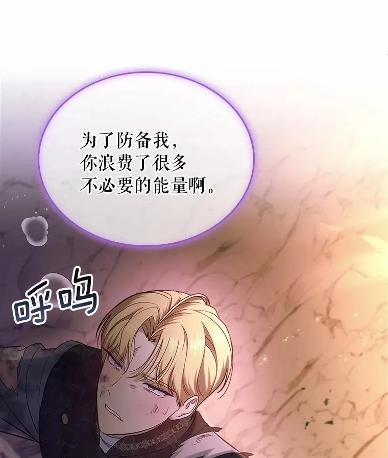 51.被选择之人47
