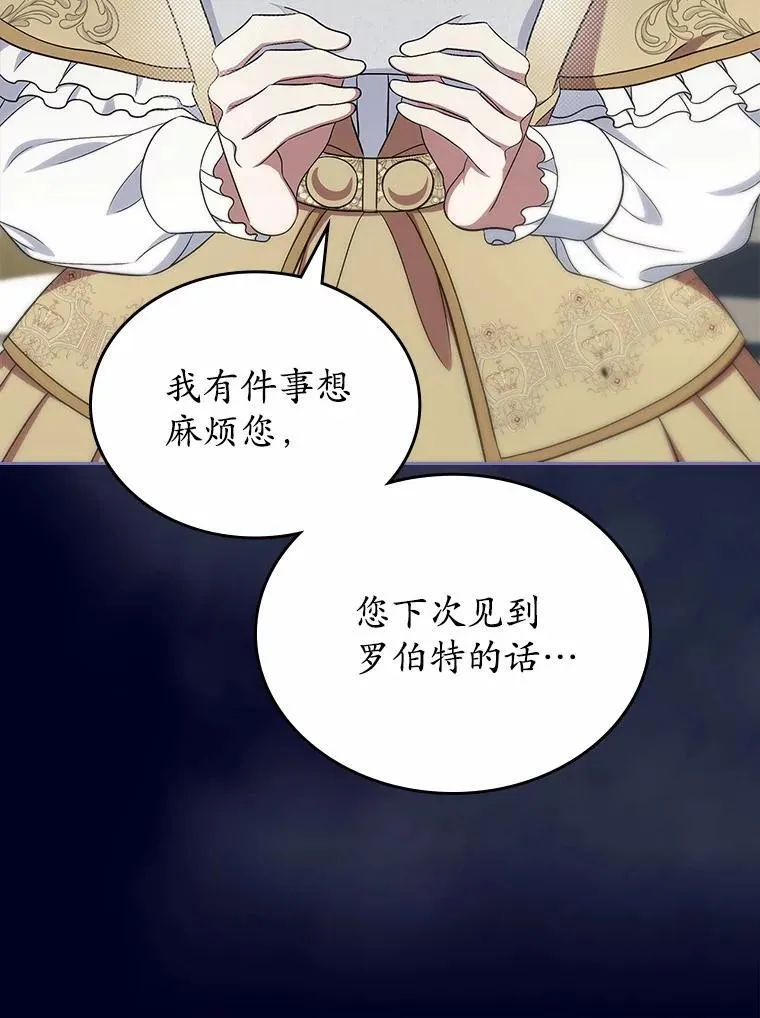 63.准备完毕100