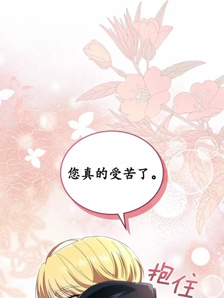 54.你的后盾84