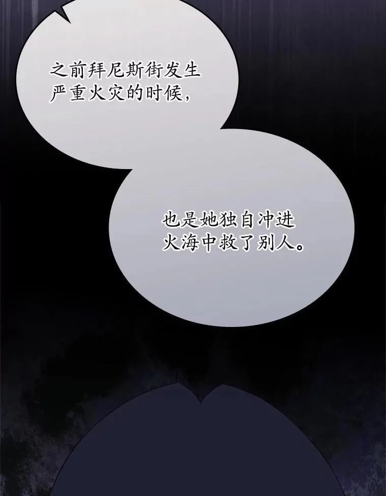 55.平安归来62